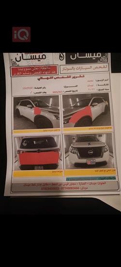 نيسان باثفايندر